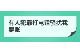 安多讨债公司成功追回消防工程公司欠款108万成功案例